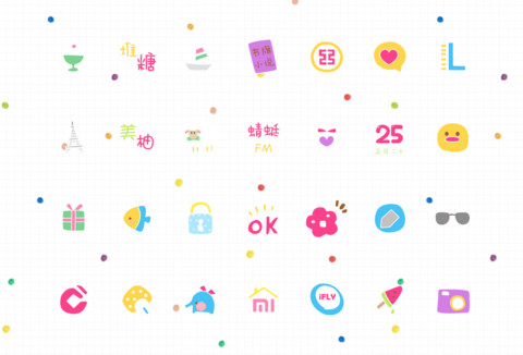 HAPPY DAY screenshot