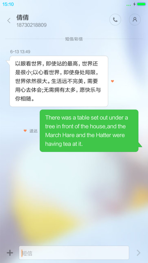  梦境音效+重力感应 梦幻荷花 screenshot