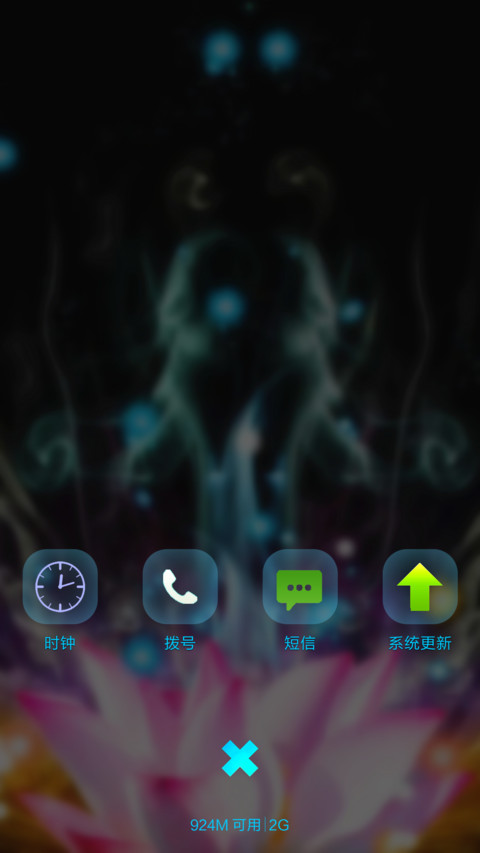  梦境音效+重力感应 梦幻荷花 screenshot