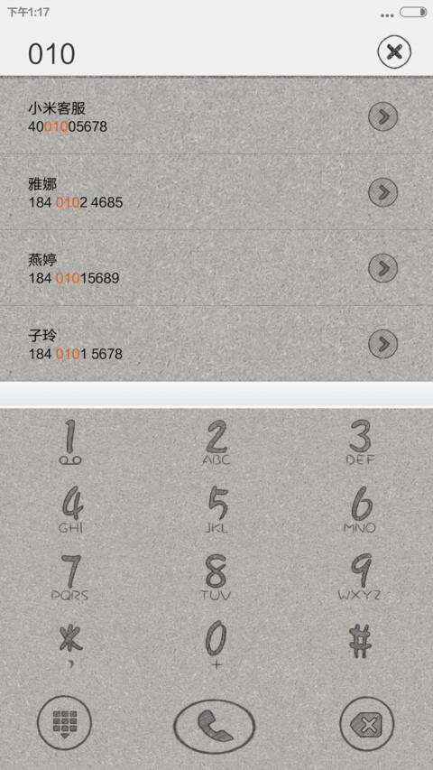 简约素描（V6 V5）密码锁屏（0000）+自由桌面 screenshot