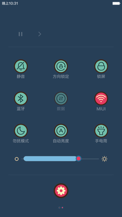 WIN10 芳菲（超酷锁屏图标全覆盖） screenshot