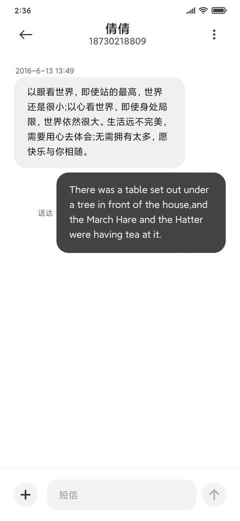 嘚瑟 screenshot
