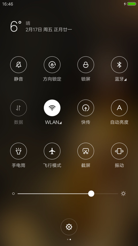 回不去的时光 screenshot