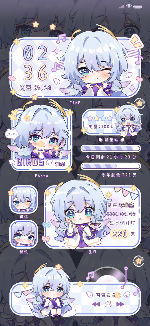 银河梦境师 screenshot