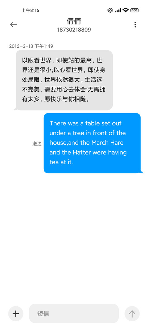 超级24H screenshot