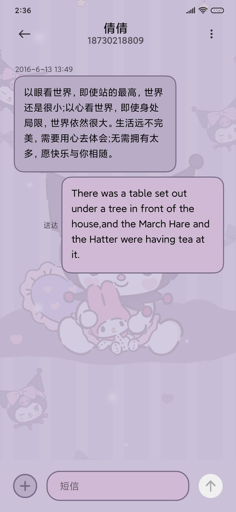 酷洛米jk小组件 screenshot