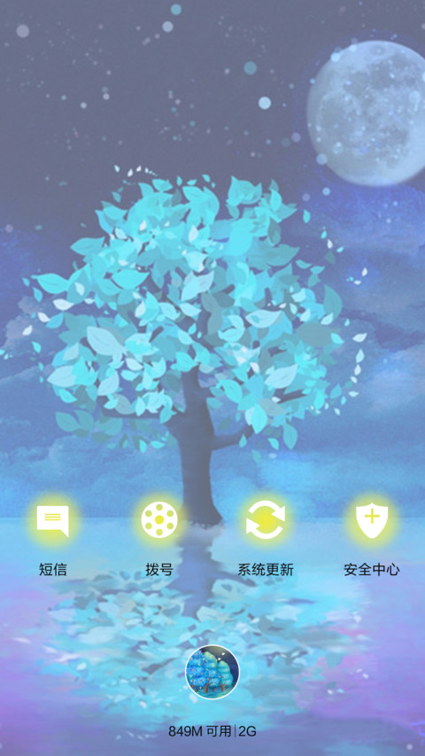 【抢红包+2锁屏】许多年以后（音乐界面） screenshot