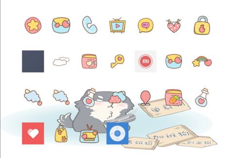 我不想说我是汪 screenshot