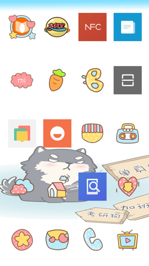 我不想说我是汪 screenshot