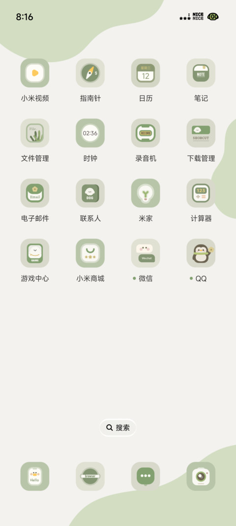 狗狗慢生活 screenshot