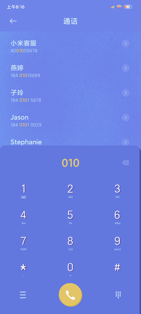 昧旦 screenshot
