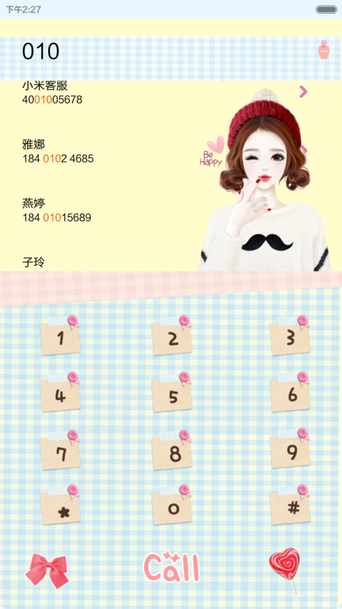可爱的她（三锁屏+iOS解锁+音乐界面+自由桌面） screenshot