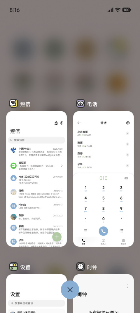 粗描边 小黑猫 screenshot