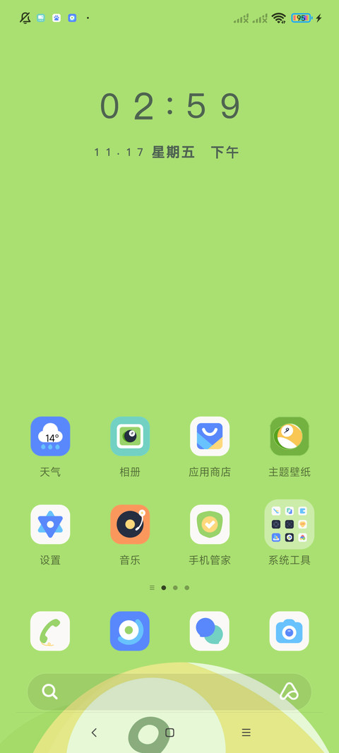 极简小台球 screenshot