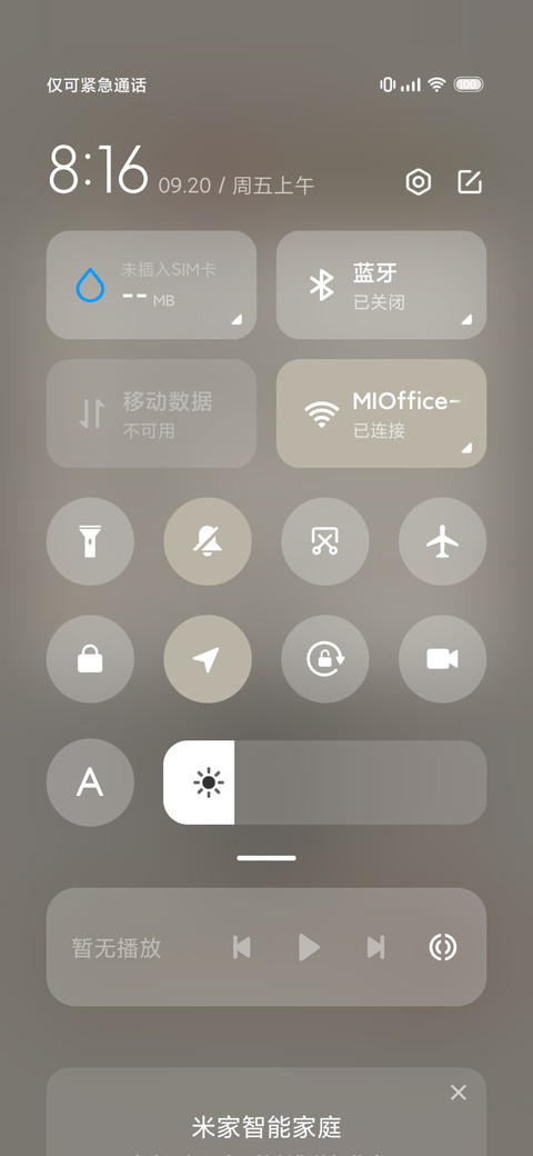 光影暴富 多文字 screenshot