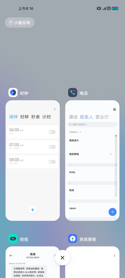 简彩 pro screenshot