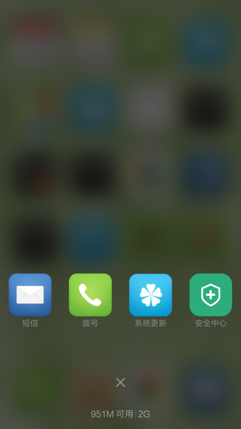 雅IOS（唯美一年都不用充电） screenshot