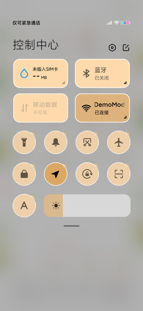 十二星座萌犬 screenshot