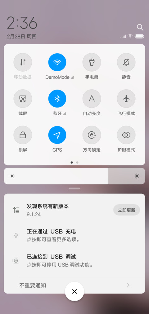 小清新 screenshot