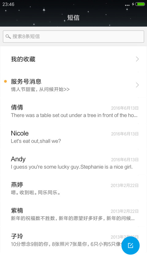 万圣夜 screenshot