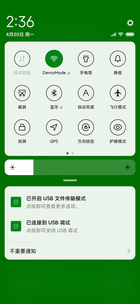 原谅色 screenshot