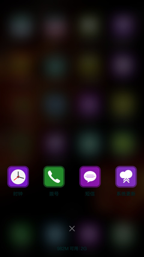 火热的心 动态锁屏+透明图标 6.21 screenshot