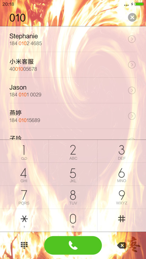 火热的心 动态锁屏+透明图标 6.21 screenshot