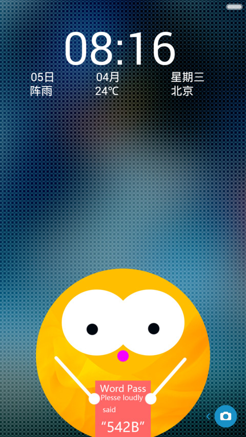 逗比 screenshot