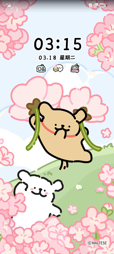 线条小狗 樱花来信 screenshot