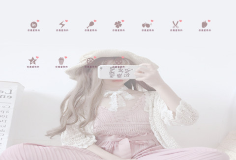你爱我对吗G screenshot