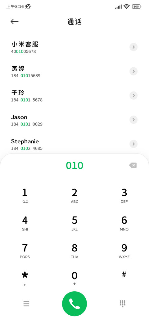 发疯文学像素表情包 screenshot