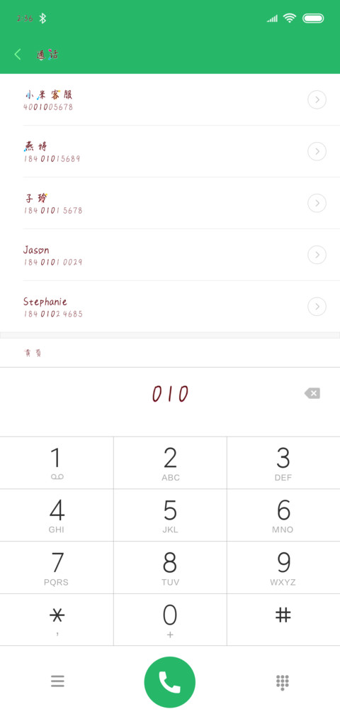 我只是个小仙女 screenshot