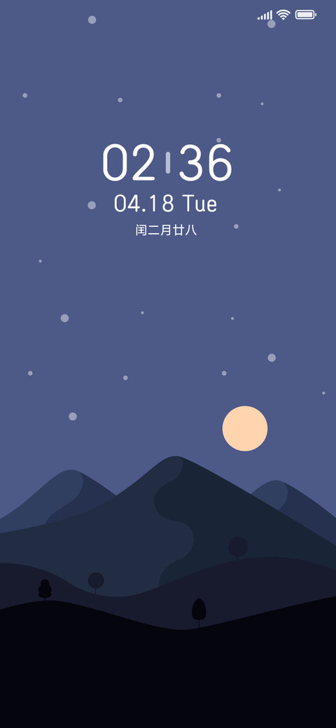 小组件 夜幕美景 screenshot