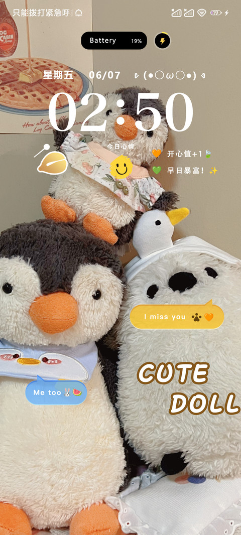 玩偶日记 screenshot