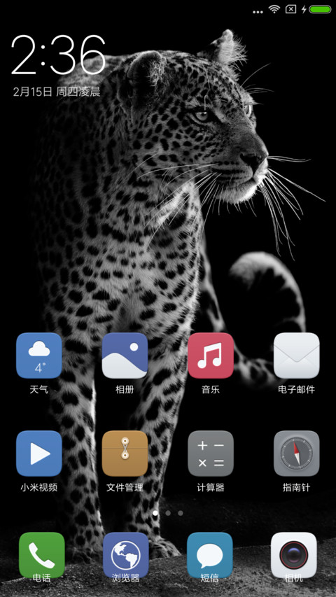 Default UI screenshot
