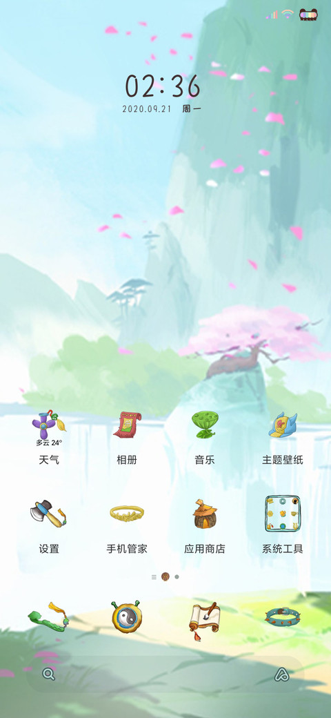 狐妖小红娘手游拼图 screenshot