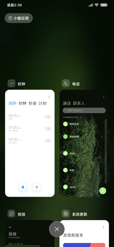 曲径通幽 双模式 screenshot