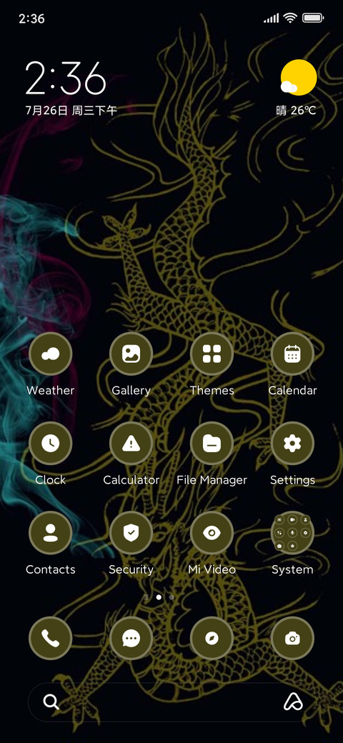 Smoke screenshot