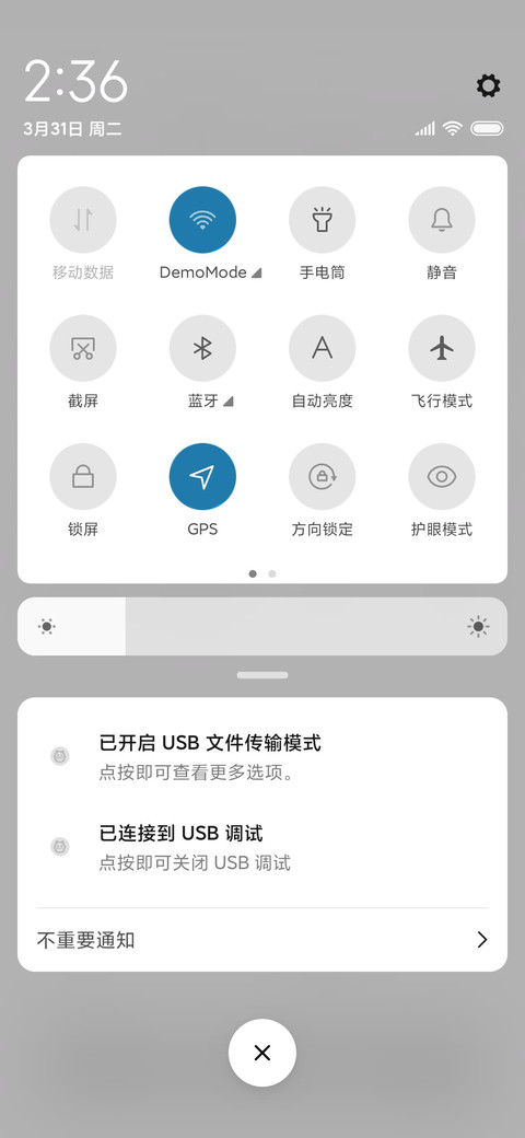 开启好心情 screenshot