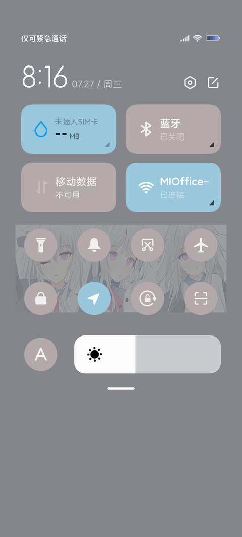 动漫组件琉璃 screenshot