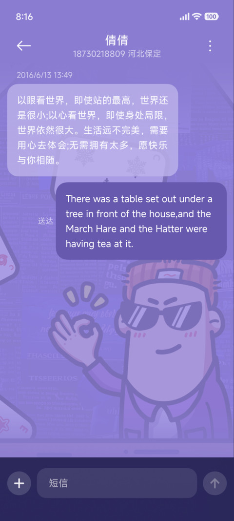 哈哈笑 我要验牌 screenshot