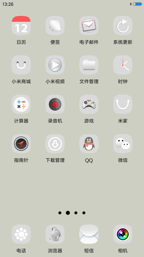 Simple screenshot