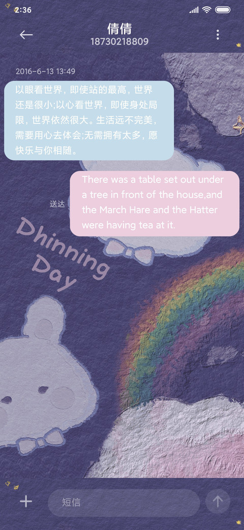 小可爱表盘时钟 screenshot