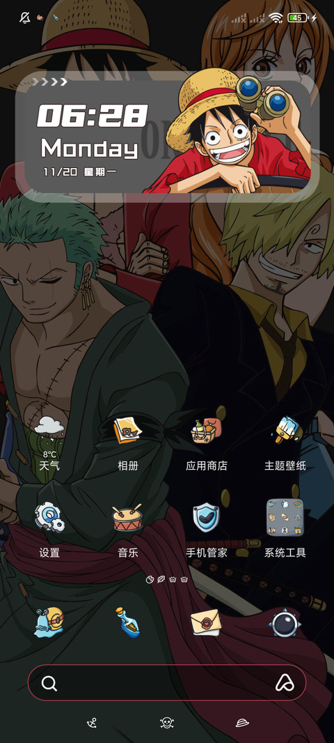 航海王组件多模式 screenshot