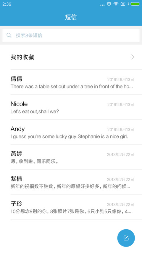 创意工作台 screenshot