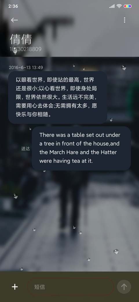 小镇 screenshot