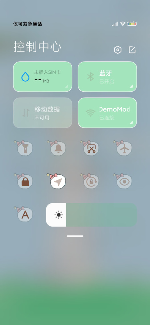 小绵羊音效重感摇摆 screenshot