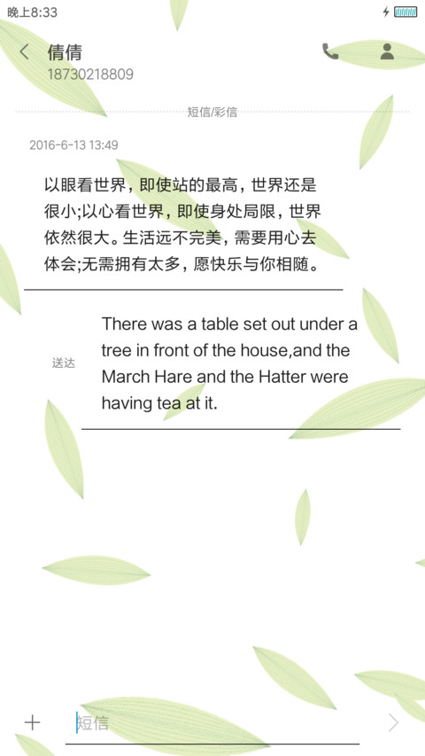 粽子节男版 screenshot