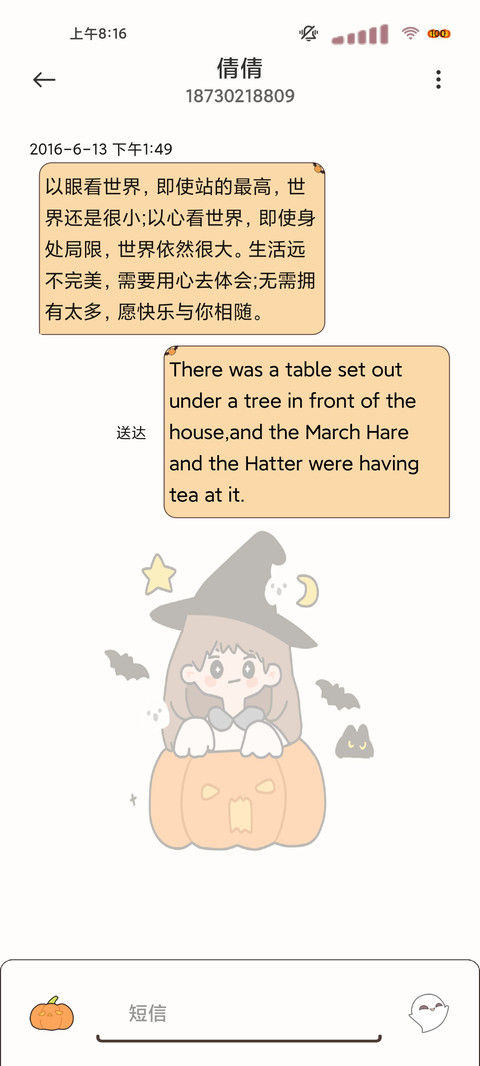 穷鬼要翻身 screenshot