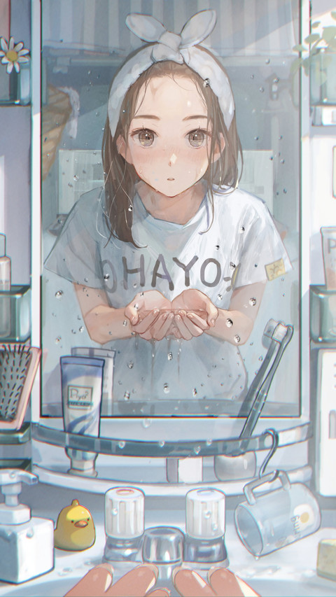 努力生活 screenshot